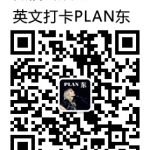 PLANT Dong